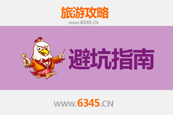神农架红坪镇旅游全攻略：资深博主亲测忠告与须知