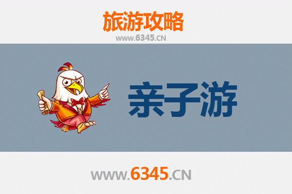 神农架红坪镇亲子游攻略：探秘自然奇观与家庭乐趣