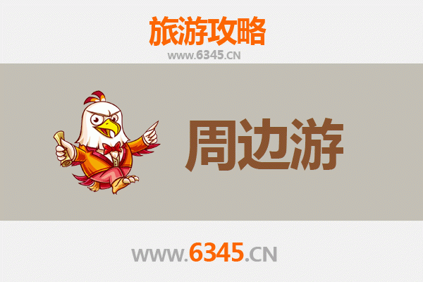 神农架红坪镇2-3天短途旅游攻略：探秘原始森林与高山画廊