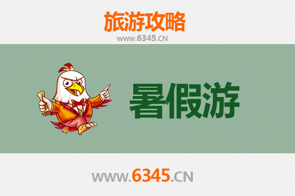 神农架红坪镇至西安兵马俑深度旅游攻略