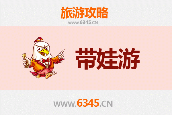 神农架红坪镇亲子游攻略：带娃探索自然奇观的完美目的地