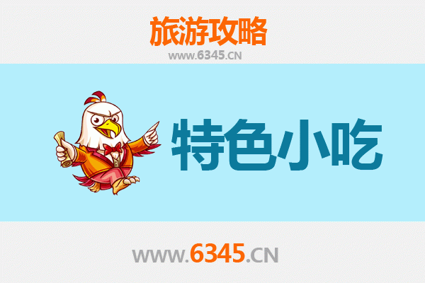 神农架红坪镇特色小吃攻略：舌尖上的原始山林风味