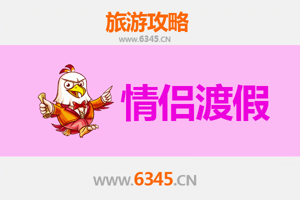 神农架红坪镇情侣浪漫之旅：秘境深处的甜蜜时光