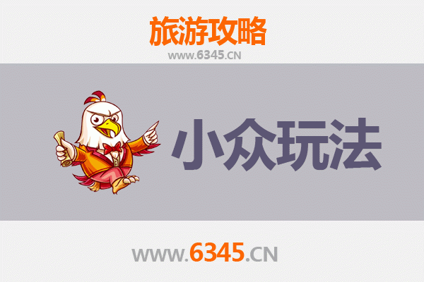神农架红坪镇秘境探索：小众玩法深度攻略