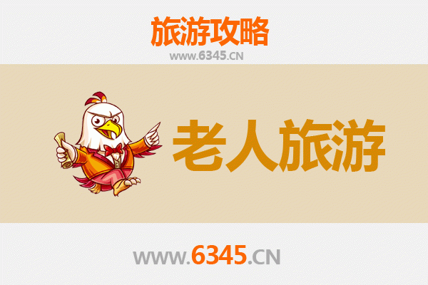 神农架红坪镇银发之旅：慢游山水，乐享康养