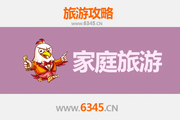 神农架红坪镇家庭旅游全攻略：探秘自然奇观与亲子乐趣