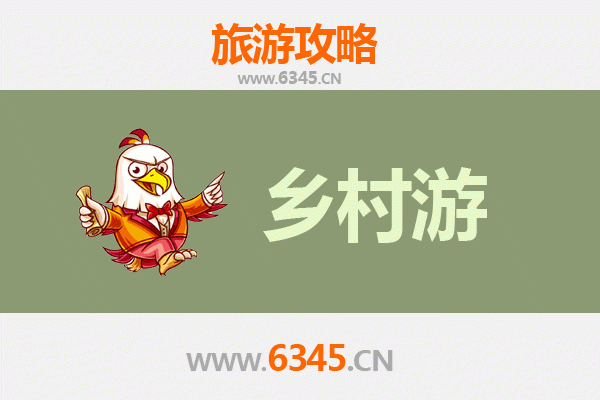 神农架红坪镇乡村旅游精品线路推荐：探秘原始森林与古朴山居