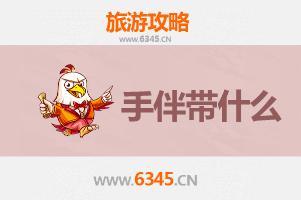 神农架红坪镇至南澳岛深度旅游攻略：山海奇遇与手信指南